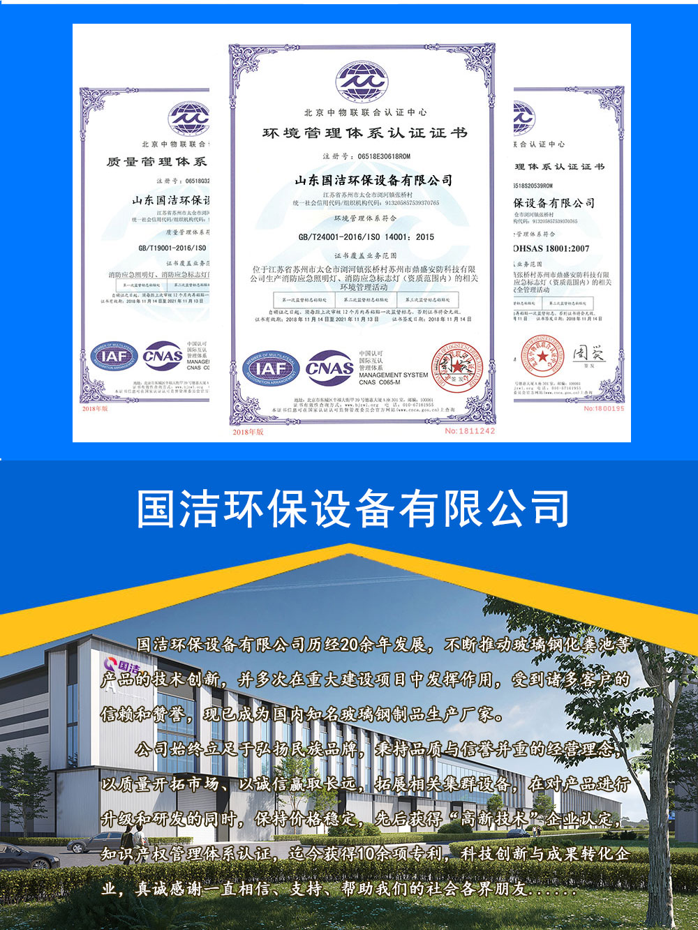 玻璃鋼化糞池價(jià)格咨詢